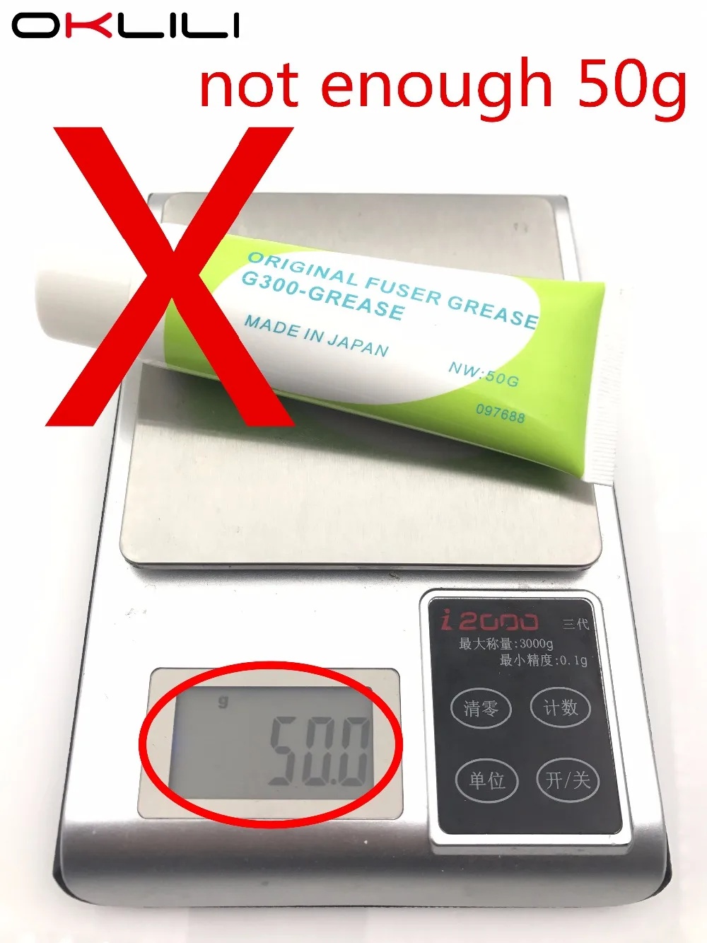 5PC G300 Fuser film Grease Oil Silicone Grease 50g for HP P1102 P1505 M1522 P2035 P3015 4200 P2055 2200 P3005 5200 M5025 2420 50