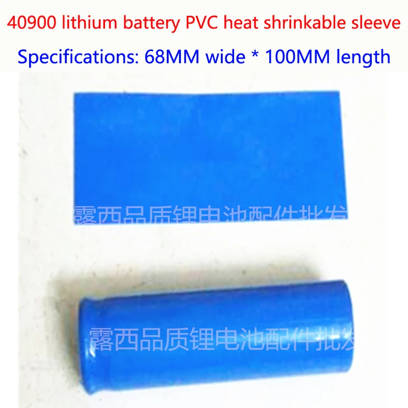 100pcs/lot 40900 lithium battery package, PVC shrink sleeve, battery cover, PVC shrink film, insulated sleeve, heat shrinkable