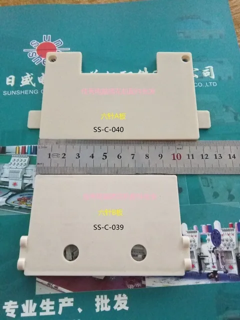 Computer embroidery machine accessories: Six needle wire clamping device assembly AB plate clamp base plate