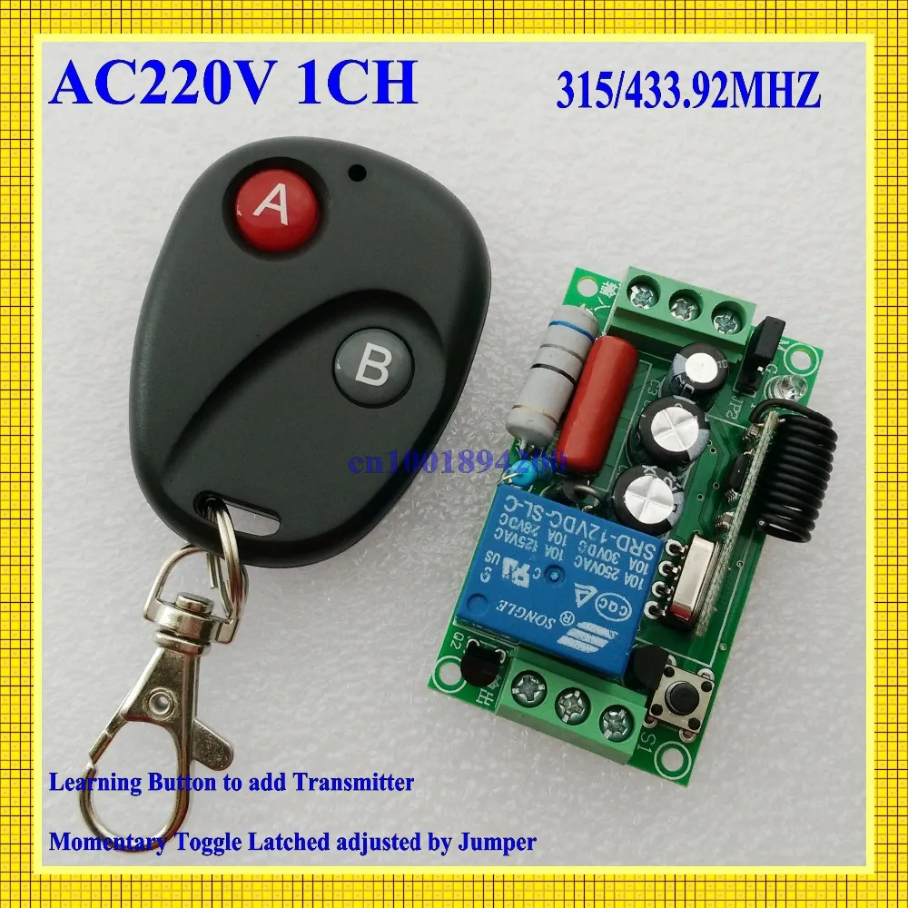 Remote Control Switch AC220V 1CH Lighting Switches Remote ON OFF Light Lamp SMD Power Remote Switch System 315/433.92MHZ Latch