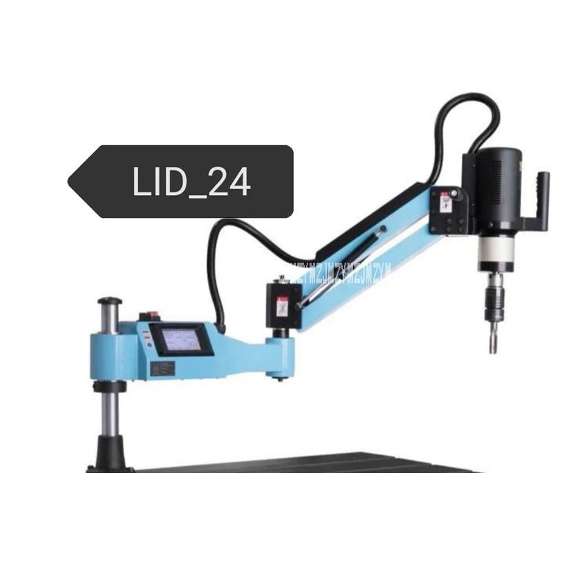 

New LID-24BK Electric Tapper High-quality Electric Tapping Machine M6-M24 Taps Threading Machine 0-200r/min 1300MM 220V 1200W