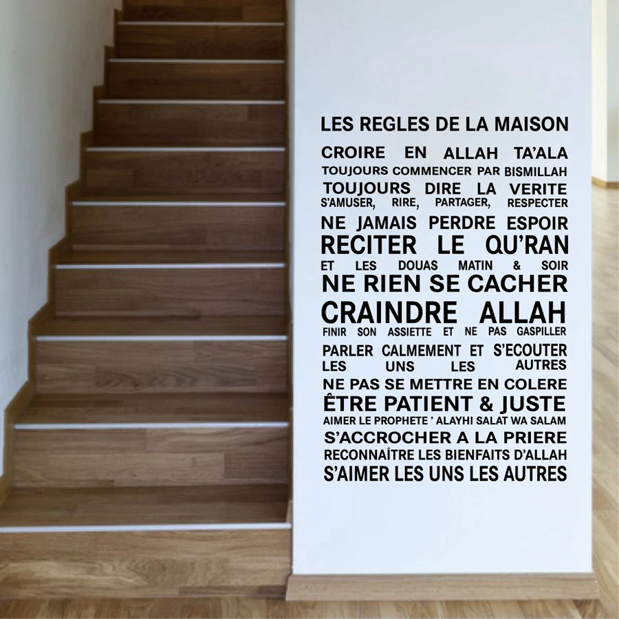 French version Islamic House Rules wall stickers ,  Islam Vinyl  Wall Decal Art Quran Quote Allah Wall Sticker