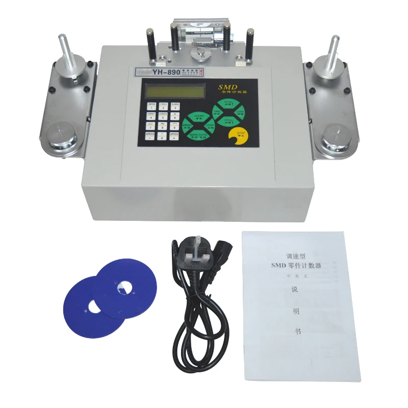 

Fully automatic SMD component counter 15W Speed control type Parts counting machine Warehouse Inventory IC Points SMD chip count