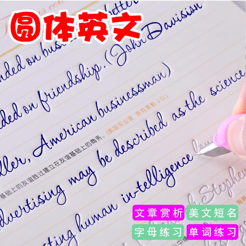 Bolígrafo cursivo en inglés para niños y adultos, libreta de caligrafía china para práctica de caligrafía, 1 unidad