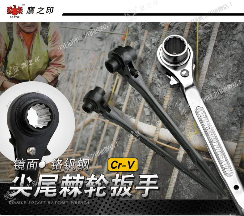 

BESTIR TOOL Taiwan made CR-V steel double socket ratchet wrench overhead working fixed tool 10-12/21-22 1/2" dr.