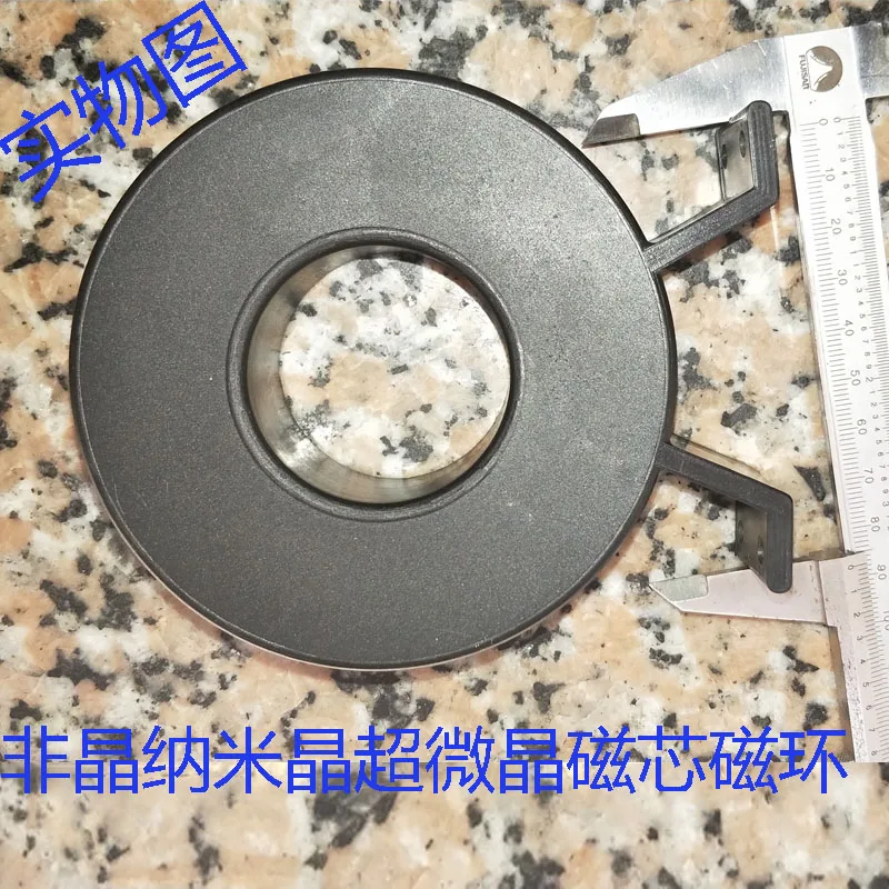 AMORPHOUS NANOCRYSTALLINE HIGH CONDUCTIVITY EMI FILTER POWER MAGNETIC RING 100X50X25 SHELL WITH FOOT MAGNETIC CORE