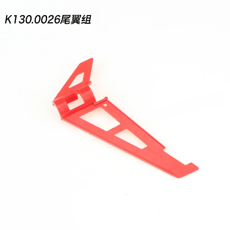 XK K130 RC Helicopter spare parts gear shell Landing gear Tail tube Tail Wing Tail motor seat Screw fixing plate rubber ring