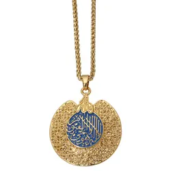 zkd islam muslim Allah AYATUL KURSI Pendant necklace  Arabic God Messager Gift  jewelry