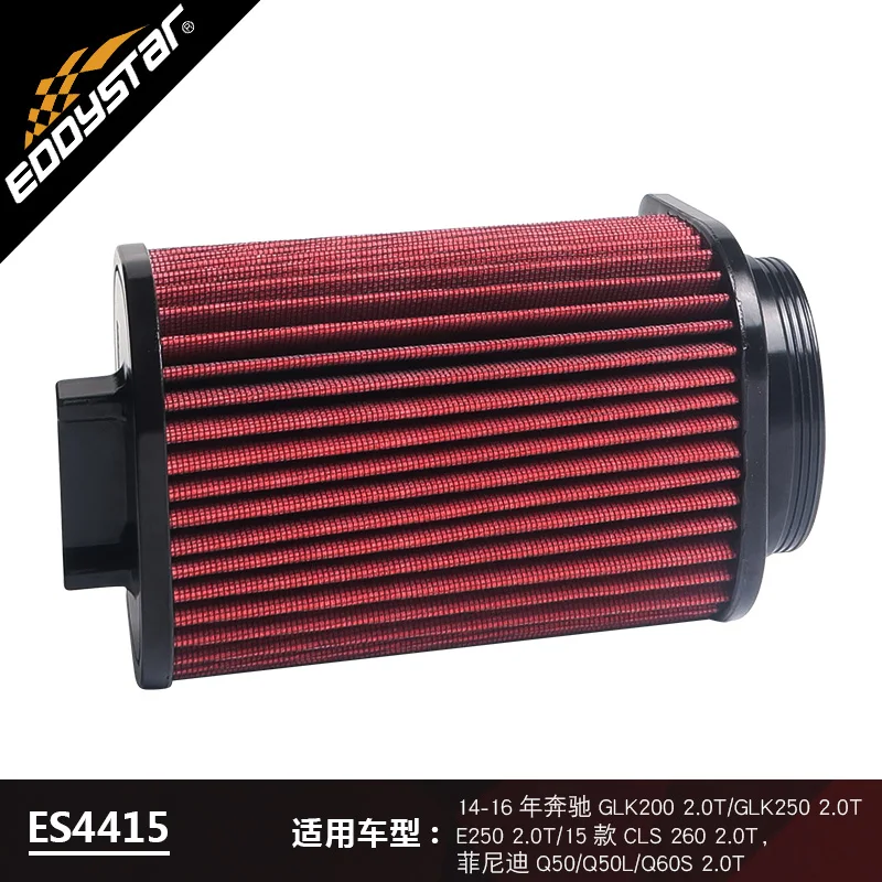 

EDDYSTAR High Quality Car Air Filter For Mercedes Benz GLK200 2.0T GLK250 2.0T E250 2.0T CLS260 2.0T Finidi Q50 Q50L Q60S 2.0T