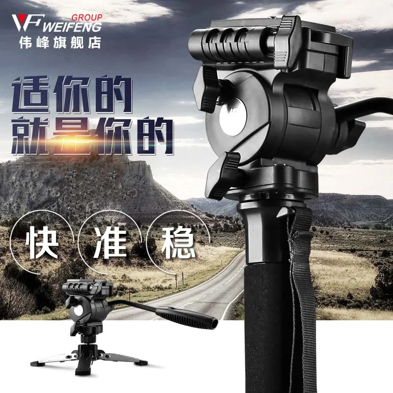 WEIFENG WF 3958M กล้อง DSLR Monopod ขาตั้งกล้องวิดีโอ DV ของเหลวที่วางฝักบัว Travel กล้องวิดีโอ