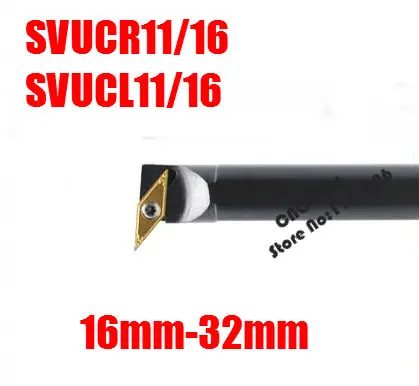 1 قطعة 16 مللي متر 20 مللي متر 25 مللي متر 32 مللي متر S16Q-SVUCR11 S20R-SVUCR16 S25S-SVUCR16 S32T-SVUCR16 SVUCL16 الصحيح/اليد اليسرى CNC وانتقل المخرطة أدوات