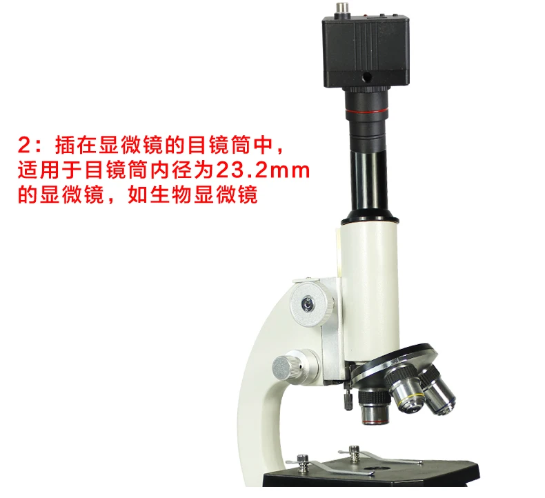 0.5X CCD Biologica Microscope Electronic Eyepiece Digital camera connector 0.5 times Reduction lens C interface 23.2mm