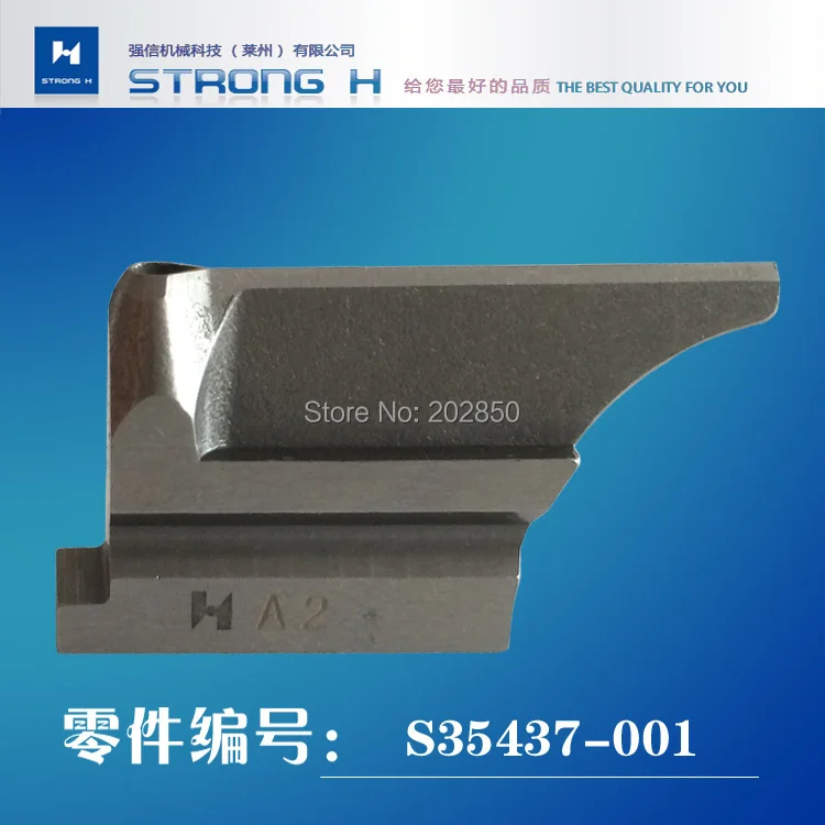 STRONG H Brand Bottom Knife/Blade,S35437-001 For Brother Model 981 High Speed Eyelet Buttonhole Sewing Machine,Brand New!