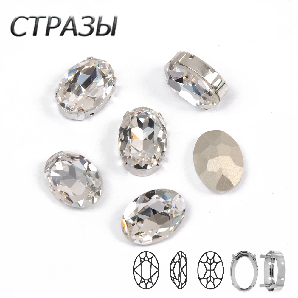 Clear Oval Jewelry Glass Rhinestones With Claw Sew On Crystal Stone Strass Diamond Metal Base Buckle For Clothes