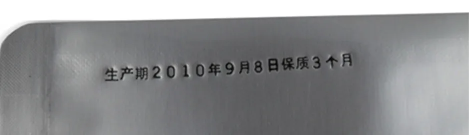 최신 Frd-1000c 잉크 휠 인쇄 및 밀봉 기계, 자동 연속 마스크 차 비닐 봉지 밀봉 기계