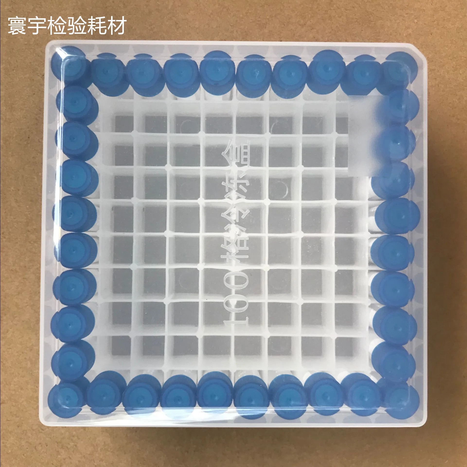 For 100 G 1.8 Ml Refrigerated Tube box, Cryotube