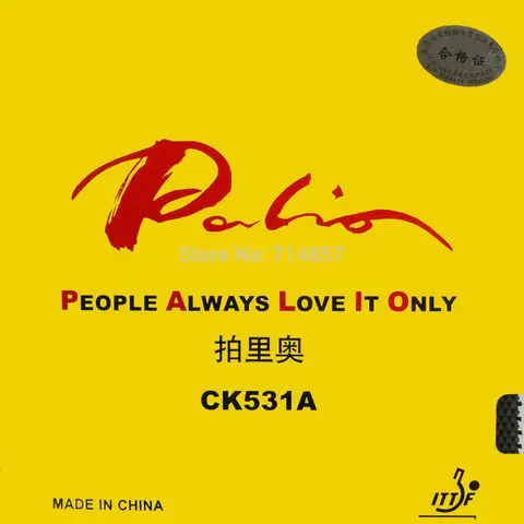 Palio 탁구 및 탁구 탑 시트, 스펀지 없는 고무, 긴 핍 아웃, CK531A Best5