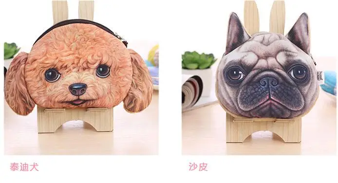 

100 pieces Coin Purse 2022 Full Catalog animal 3D printed pattern dog purse factory wholesale Pug fabric pouch children's purse