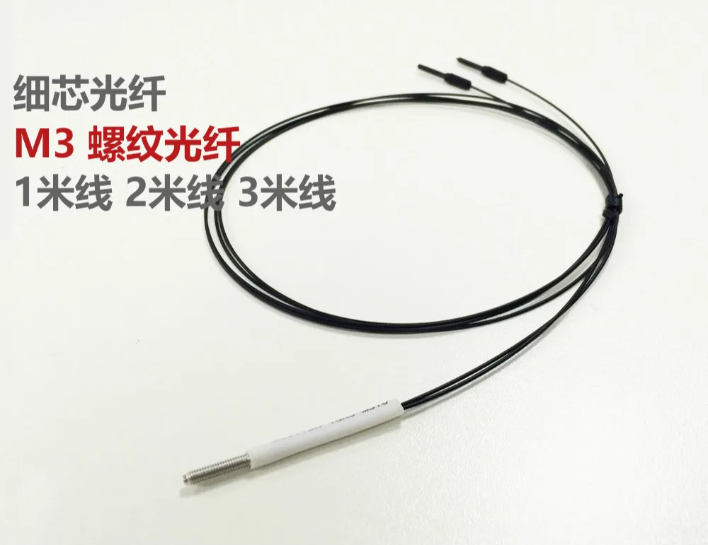 

Fiber Optic Probe M3 Sensor Line M310 Thread Reflective Industrial Controller