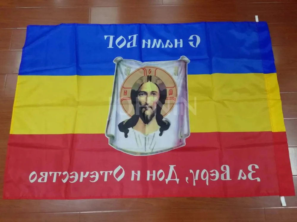 Yehoy polyester  90*135cm russian don cossack republic Flag