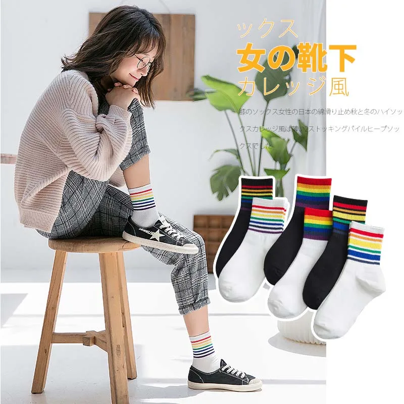 Autumn And Winter Cotton Women's Socks Rainbow Socks College Wind Student Sports Fashion Trend Socks Breathable Wicking Stripes