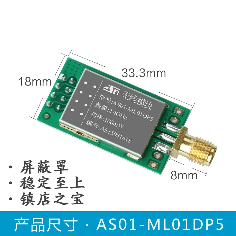 Модуль беспроводного приемопередатчика 2,4G, оригинальный чип NRF24L01 + PA + LNA | Передача данных, БПЛА