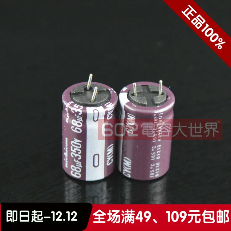 

2020 hot sale 20PCS/50PCS Nichicon electrolytic capacitor 350v68uf for 68UF400V 16*25 CY high-frequency series Free shipping