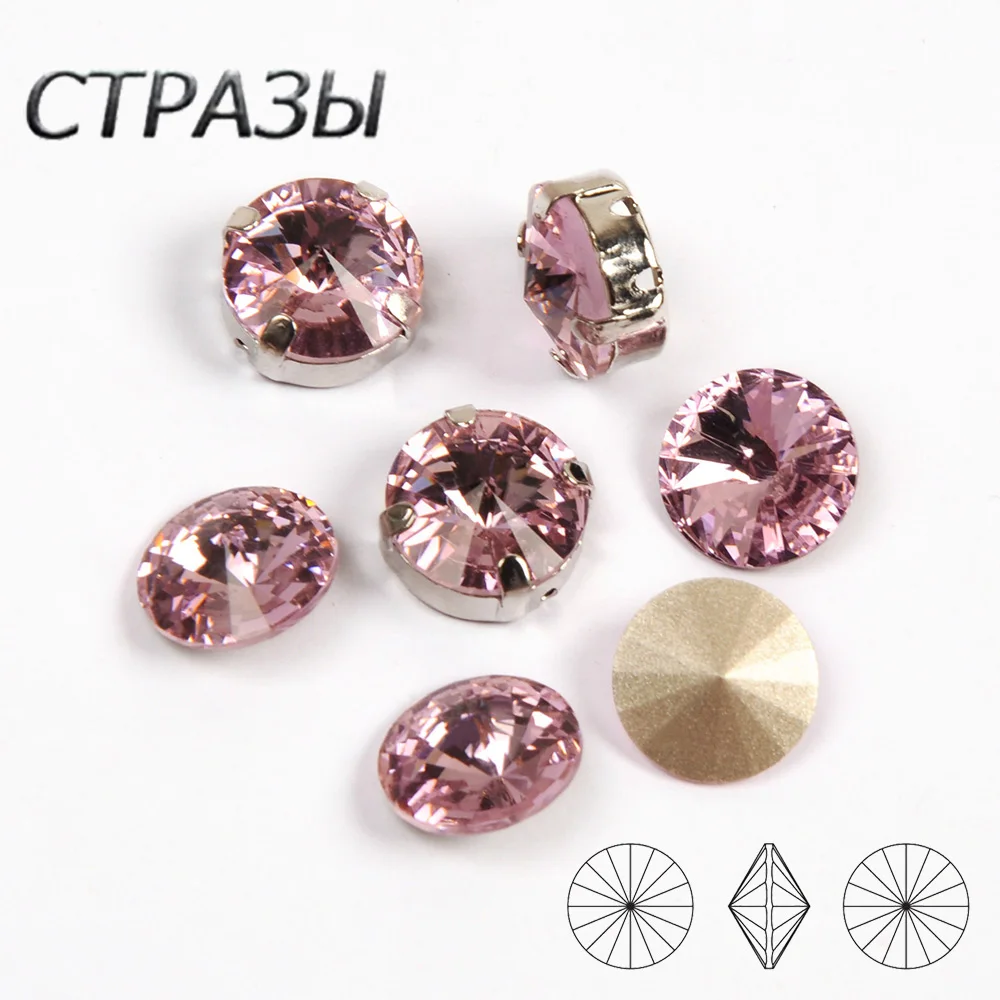 Light Rose Crystal Glass Stone Rhinestones Rivoli Applique for Clothing DIY Garment Accessories Light Reflective Decorations