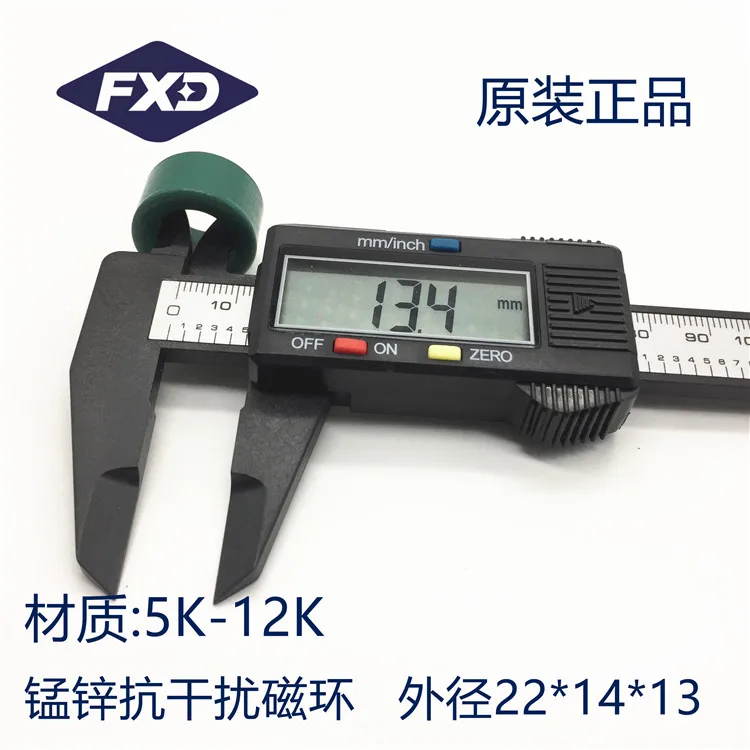 حلقة من الفيريت الأخضر المنغنيز والزنك ، 20 قطعة ، 22 × 14 × 12.7 مللي متر ، قلب مضاد للتشويش ، ملف توصيل عالي