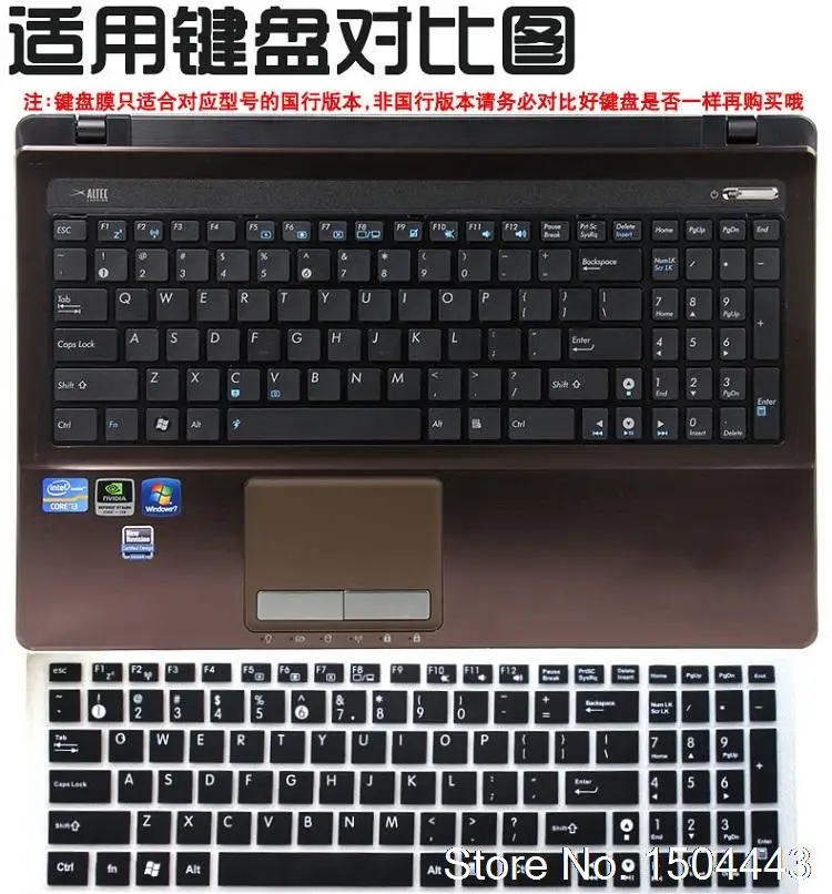 15.6 inch Notebook keyboard cover Silicone Protective Keyboard Covers for Asus N53S N53JG N53JQ N53JF N53JN N53SV N53SM N53SN