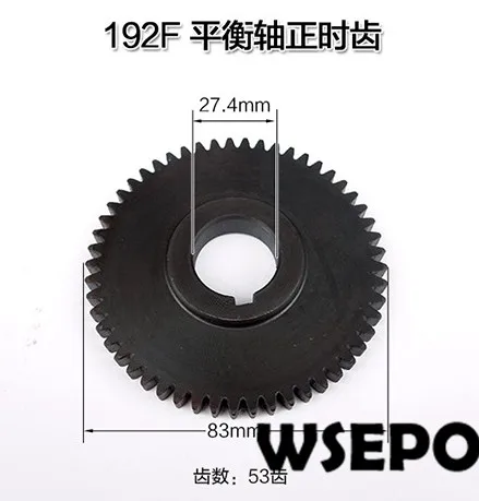 

Top Quality! Balance Shaft Timing Gear for 192F Air Cooled Diesel Engine, 7KW Diesel Generator Parts