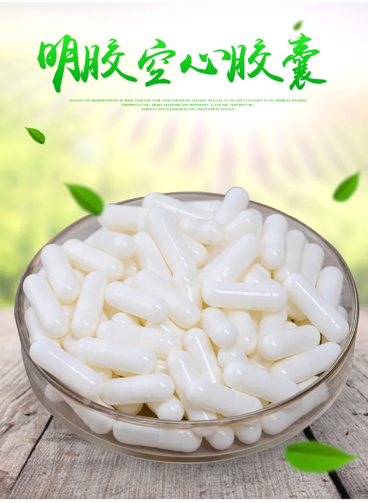 Size 1 10000pcs white colored empty hard gelatin capsules, gelatin capsules ,joined or separated capsules #1