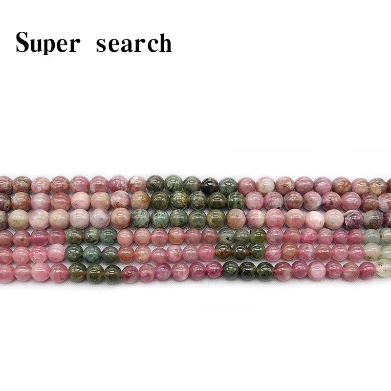 Natural Gem Tourmaline Stone Round Loose Beads 5 6 mm Fit Diy Multiple colors Beads Jewelry Making Accessories Wholesale