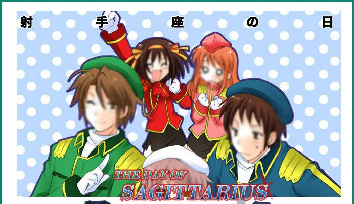 

The Day of Sagittarius Cosplay Haruhi Suzumiya Cosplay School Uniform Kyon Costume H008
