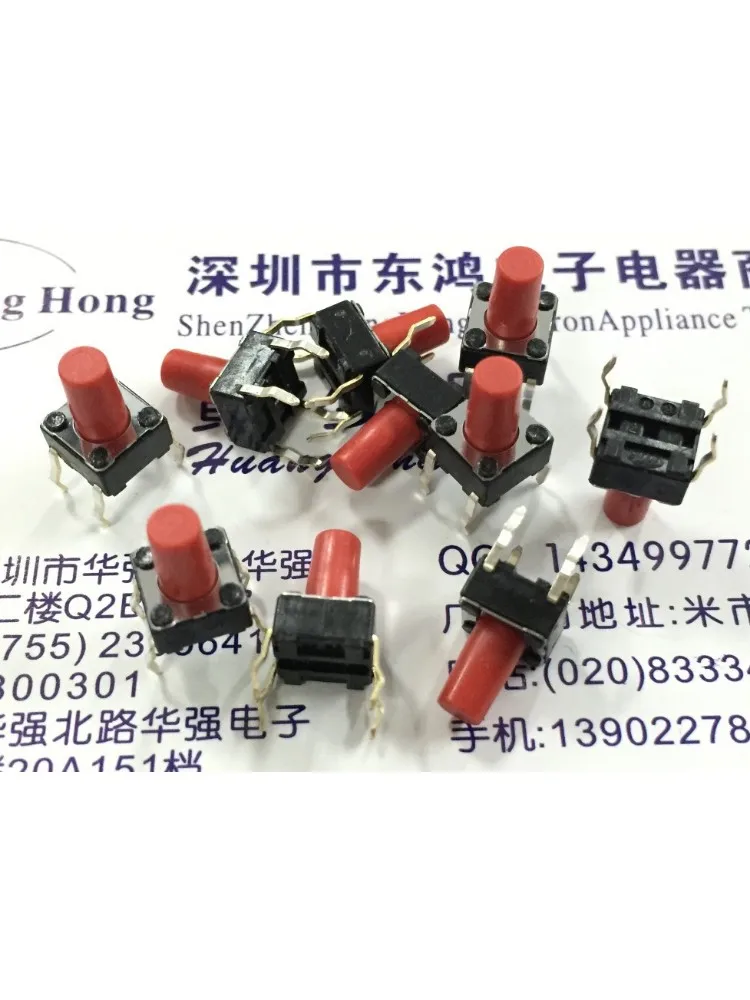 Authentic Japanese ALPS Alps 6*6*9.5 Touch Switch Key Quadruped SKHHBSA010 Red