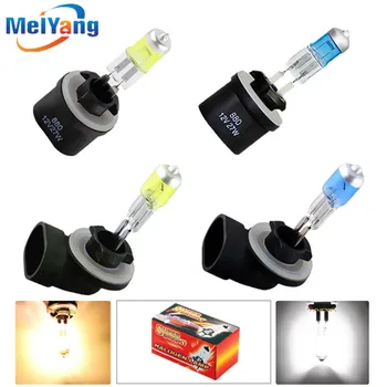 880 889 881 894 H27 Luzes de nevoeiro do carro Lâmpada halógena Faróis Lâmpada Luz 27W 3000K 5000K Branco Amarelo 12V Estilo de carro