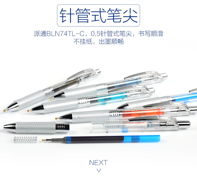 Pentel ENERGEL Infree Gel-Kugelschreiber 0,5 Mm – 5 Farben Set (Japan Import)