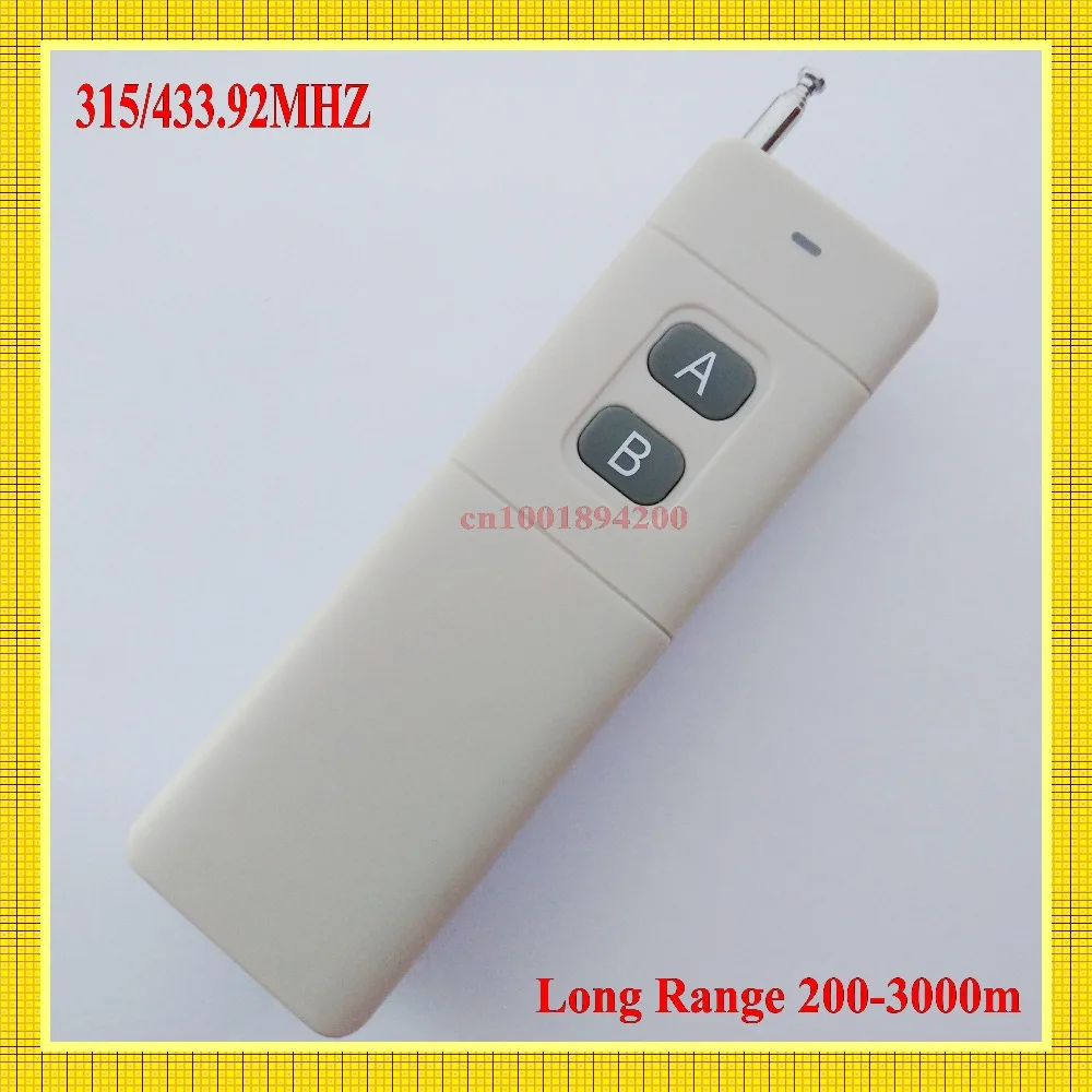 High Power Remote Control 200m-3000m 130mW Long Range Distance Transmitter Panel 2 Button Key ON OFF Word RF Transmitter 315/433