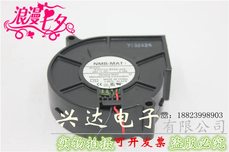 Original genuine BG0702-B055-000 DC24V 0.18A 7cm 7020 Turbine cooling fan