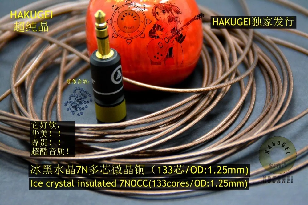 

Ice crystal insulated 7NOCC diy earphone cable 133core/OD:1.25MM