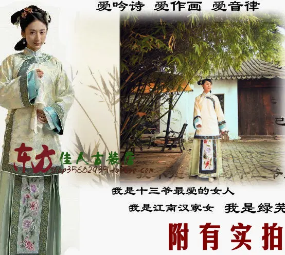 TV Play Bubujingxin Simple but Elegant Costume Late Qing Dynasty Xiuhefu Rich Women Costume Actress LvWu