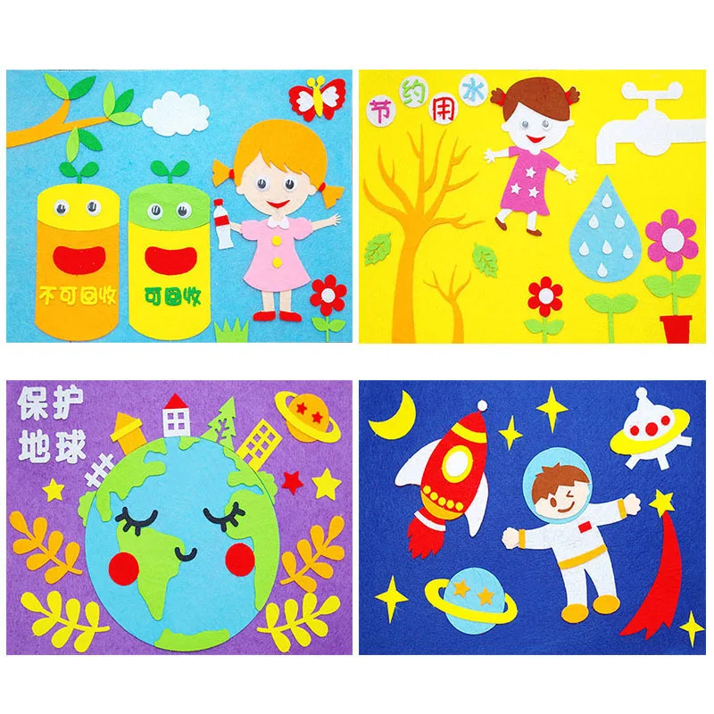 

Children's Manual DIY Non-woven 3D Picture Stickers Production Paste Material Package Kindergarten Creative Educational Toys