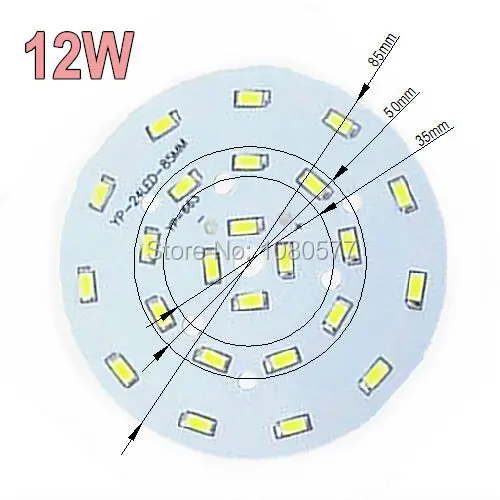 

12W SMD5730 Aluminum Plate 85mm 24 LEDs High Brightness For Energy Saving Lamp DIY