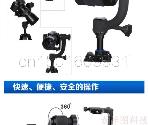 Professional 360 Degree Panoramic Camera Tripod Head 1/4 Screw Quick Release Plate for Canon Nikon Sony Fujifilm Digital Camera