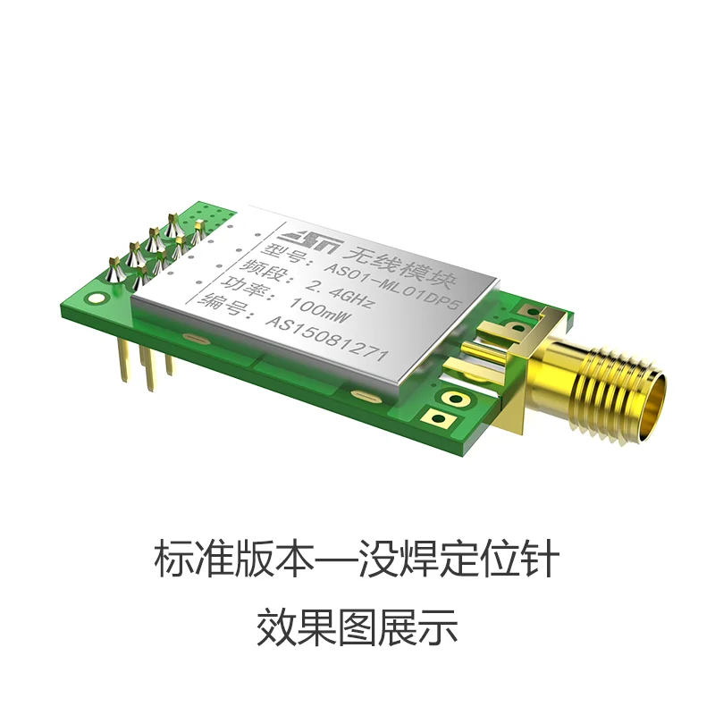 Модуль беспроводного приемопередатчика 2,4G, оригинальный чип NRF24L01 + PA + LNA | Передача данных, БПЛА