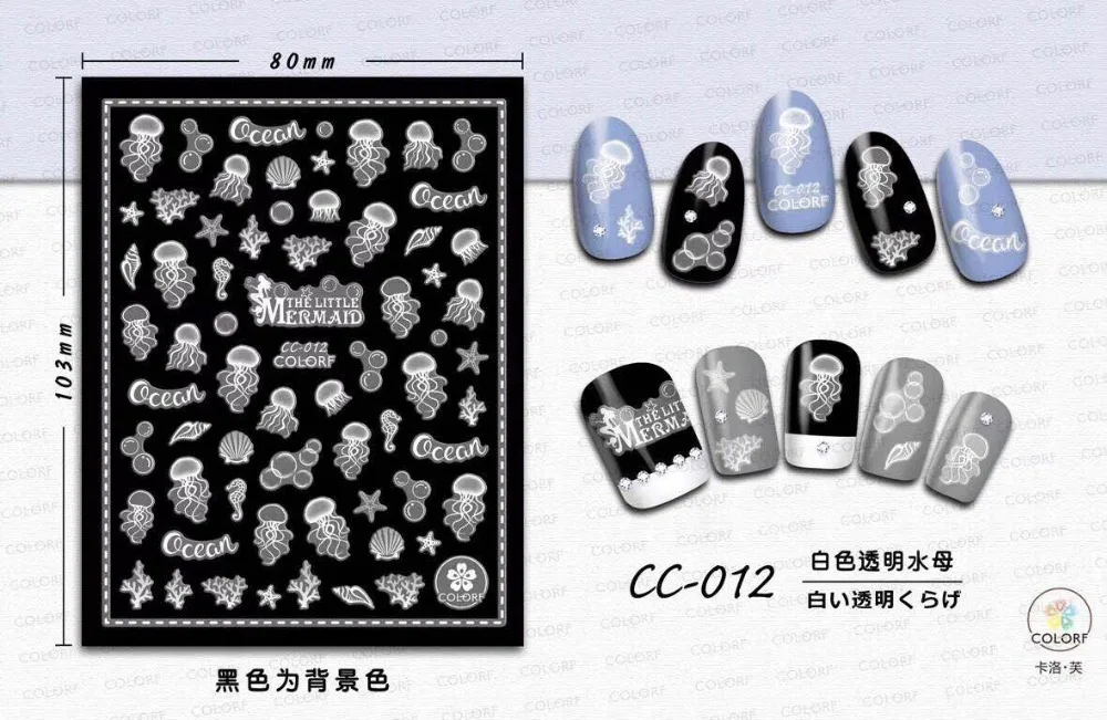 CC sereis – autocollant 3d pour ongles, décalcomanie pour nail art, estampage, exportation du japon, designs, décorations en strass