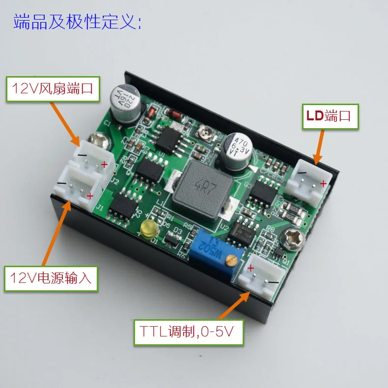 

5A high current NDB7A75 3.5-4.5W 445nm blue 12V step-down constant current drive circuit TTL modulation