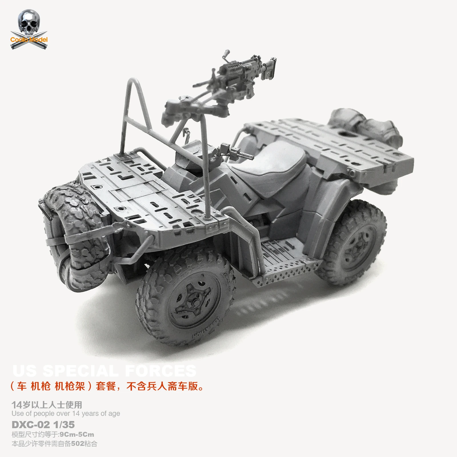 1/35 Resin Kits US Navy SEAL Terrain vehicle (Deluxe Set) 1/35 Resin Model Self-assembled DXC-01