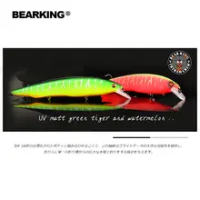160mm 30g Tungsten Fishing Lures #5