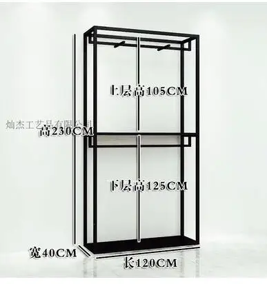 Clothing store display rack double hanger men's and women's clothing store shelf iron art display rack midisland shelving.